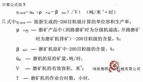 ��ĥ�C���I(y��)��rӋ��